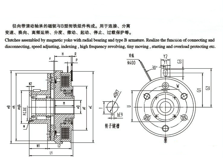 电磁离合器原理图以及工作流程？