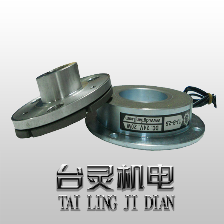 离心式电磁制动器，工业制动器生产厂家