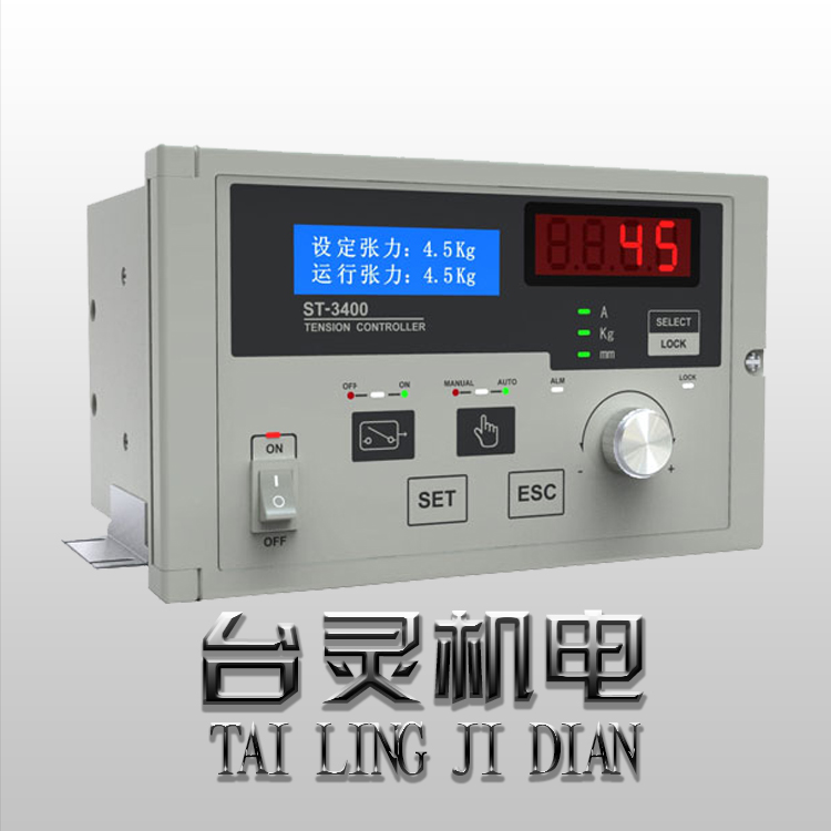 张力控制器那些你不知道得事儿